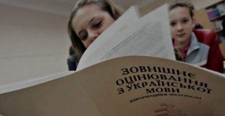 zno_2017 zno_2017