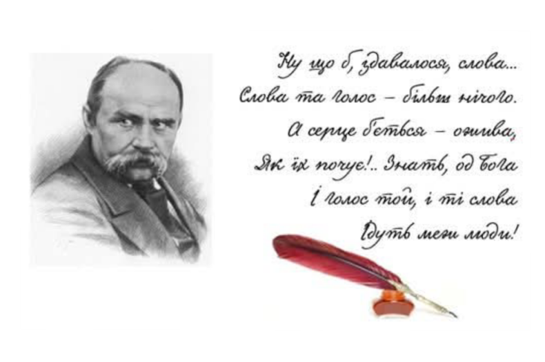 Результати ІІ (міського) етапу XV Міжнародного мовно-літературного конкурсу