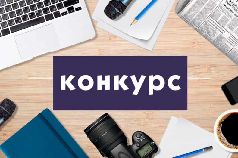 Оголошується конкурс на посади директорів