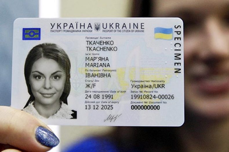 Паспорт у вигляді ID картки
