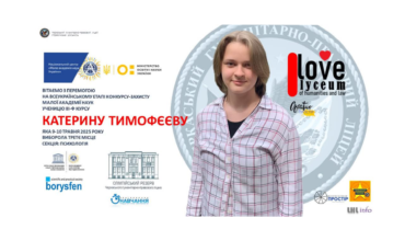 Вітаємо з перемогою!