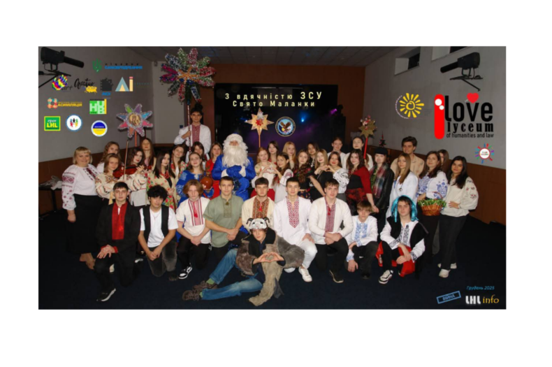 Маланка, новорічна казка для малечі