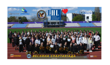 Весняна спартакіада