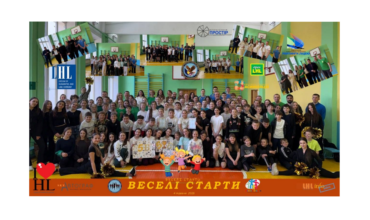 Веселі старти між учнями та батьками 5–6 класів