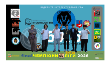 Чемпіони ліги 2026