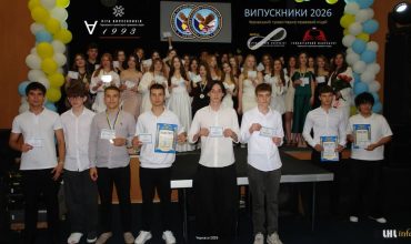 Випускники 2026